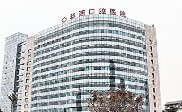 成都牙齒矯正醫(yī)院排名前5名,人氣榜全新出爐