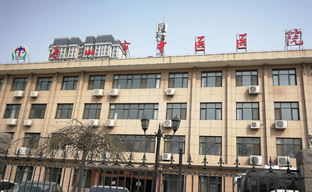 唐山市中醫(yī)醫(yī)院