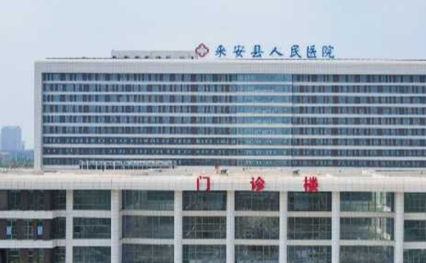 來安縣人民醫(yī)院