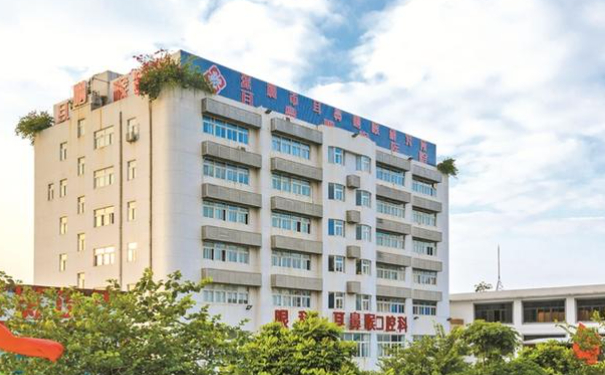深圳市龍崗區(qū)耳鼻咽喉醫(yī)院口腔科,深圳市龍崗區(qū)耳鼻咽喉醫(yī)院