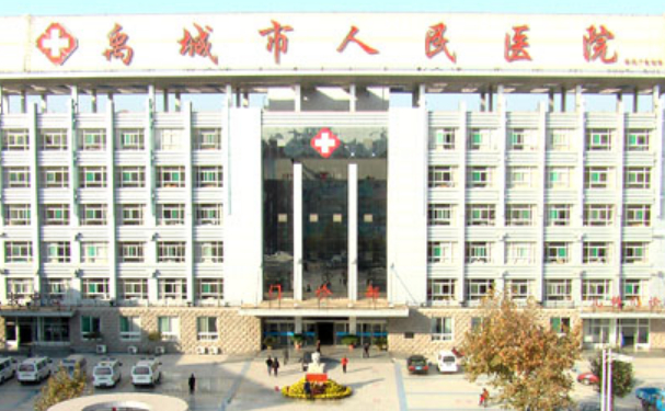 禹城市人民醫(yī)院
