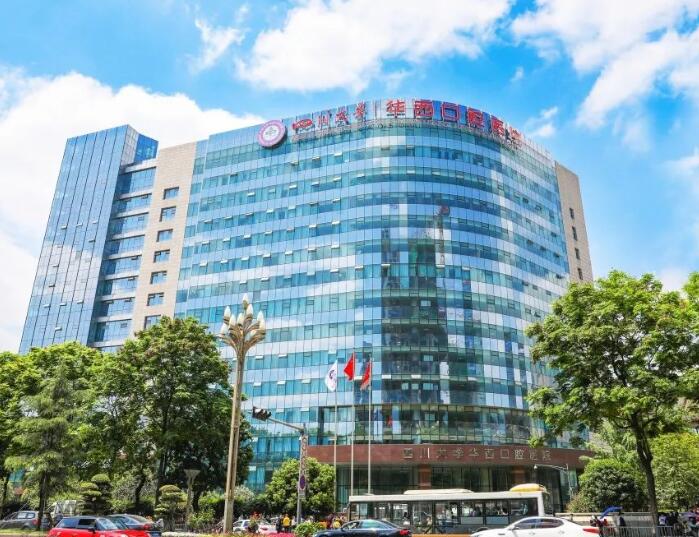 2024年成都種植牙醫(yī)院評測排名前十對比,種牙價格盤點