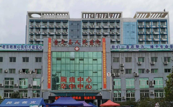 普定縣人民醫(yī)院