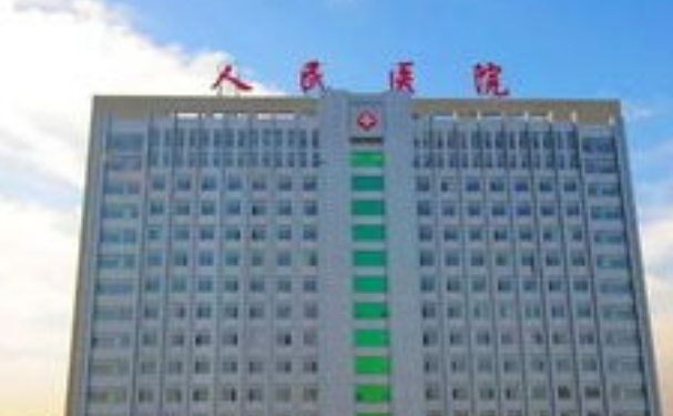 唐山市人民醫(yī)院