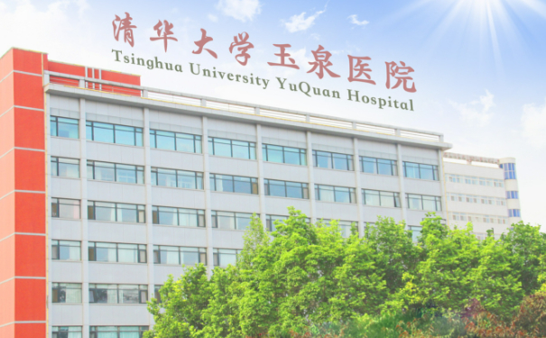 清華大學(xué)玉泉醫(yī)院口腔科牙齒根管調(diào)節(jié)怎么樣?費(fèi)用多少