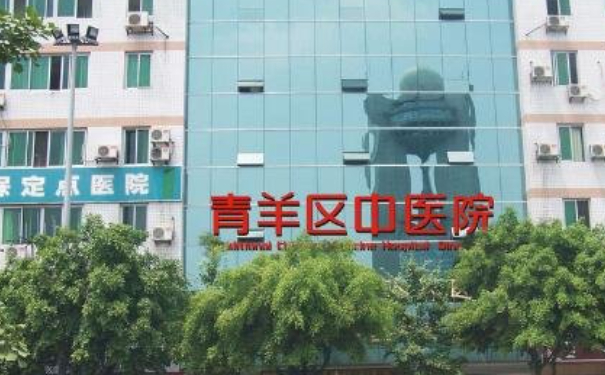 成都市青羊區(qū)中醫(yī)醫(yī)院口腔科牙齒根管調(diào)節(jié)怎么樣?費(fèi)用多少