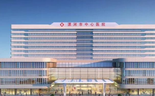 漯河市中心醫(yī)院