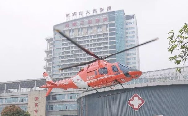 來賓市興賓區(qū)人民醫(yī)院