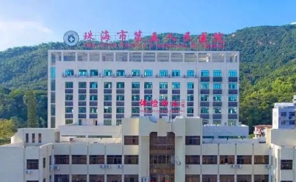 九江市第五人民醫(yī)院