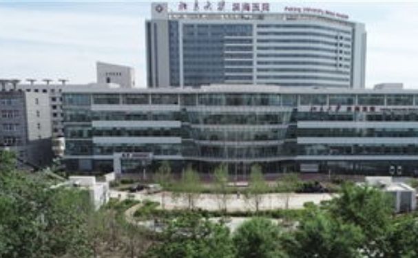 天津市第五中心醫(yī)院
