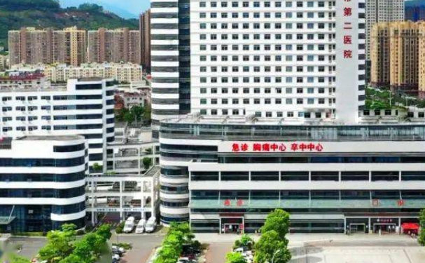 福建省龍海區(qū)第二醫(yī)院