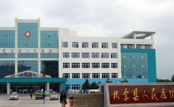 扶余市人民醫(yī)院