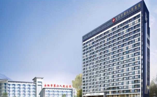 安陽市第六人民醫(yī)院