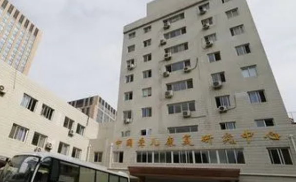 中國聾兒康復研究中心北京朝陽聽力語言康復門診部