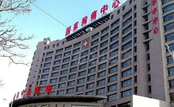 北票市中心醫(yī)院