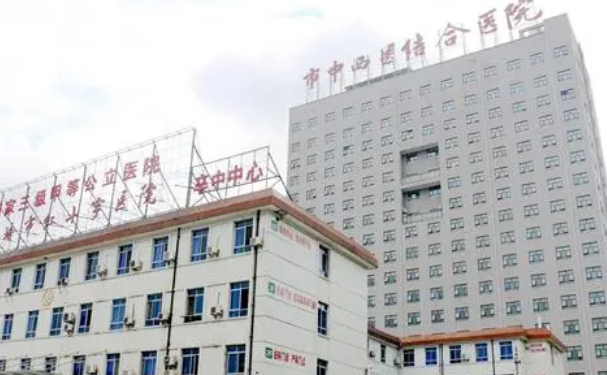 濟(jì)南市中西醫(yī)結(jié)合醫(yī)院