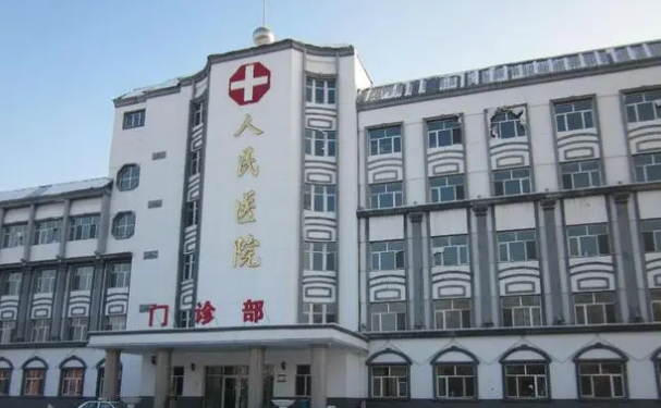 額爾古納市人民醫(yī)院