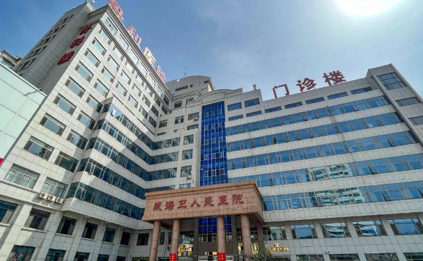 威海衛(wèi)人民醫(yī)院口腔科補(bǔ)牙怎么樣?90天手術(shù)案例點評