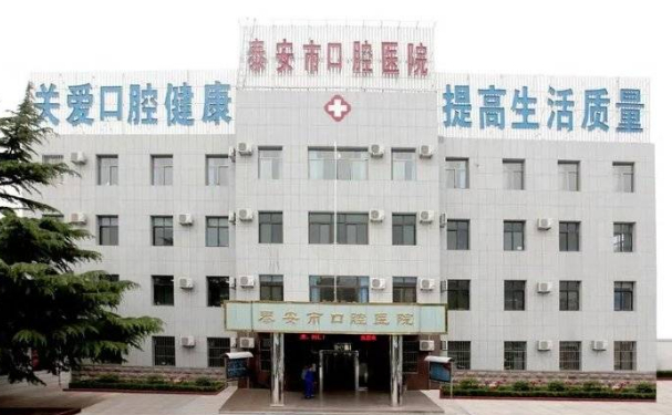 泰安市口腔醫(yī)院口腔科補牙技術(shù)怎么樣?60天案例點評