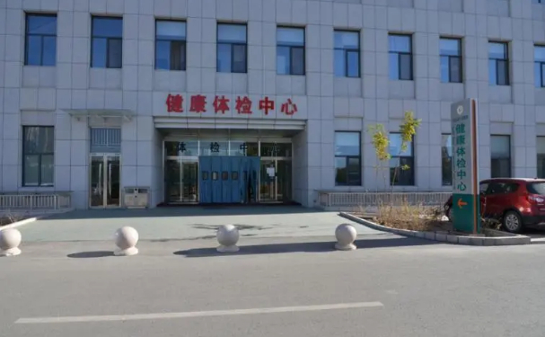 天津市漢沽區(qū)鹽場(chǎng)醫(yī)院口腔科拔牙怎么樣?多少錢(qián)?技術(shù)評(píng)測(cè)&案例反饋