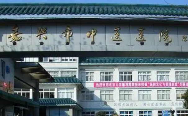 浙江中醫(yī)藥大學(xué)附屬嘉興市中醫(yī)院口腔科齙牙矯正技術(shù)怎么樣?180天矯正案例點評