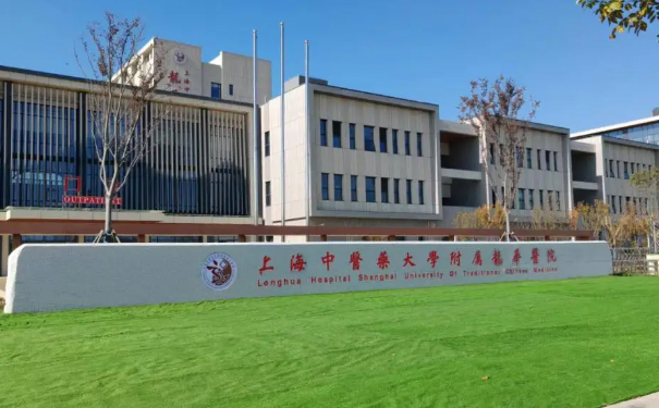 上海中醫(yī)藥大學(xué)附屬龍華醫(yī)院口腔科齙牙矯正技術(shù)怎么樣?180天矯正案例點(diǎn)評(píng)