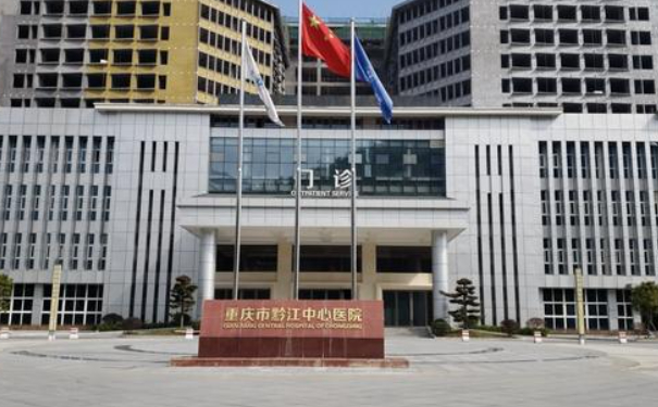 重慶市黔江中心醫(yī)院口腔科拔牙怎么樣?多少錢(qián)?技術(shù)評(píng)測(cè)&案例反饋