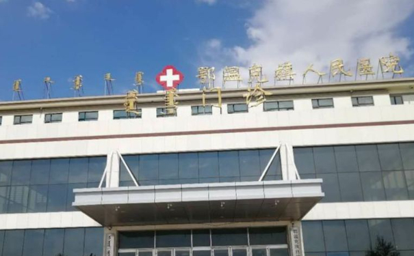 鄂溫克族自治旗人民醫(yī)院口腔科拔牙怎么樣?多少錢?技術(shù)評(píng)測(cè)&案例反饋
