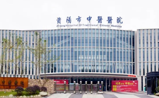 資陽市中醫(yī)醫(yī)院口腔科牙齒根管怎么樣?多少錢?技術(shù)評測&案例反饋