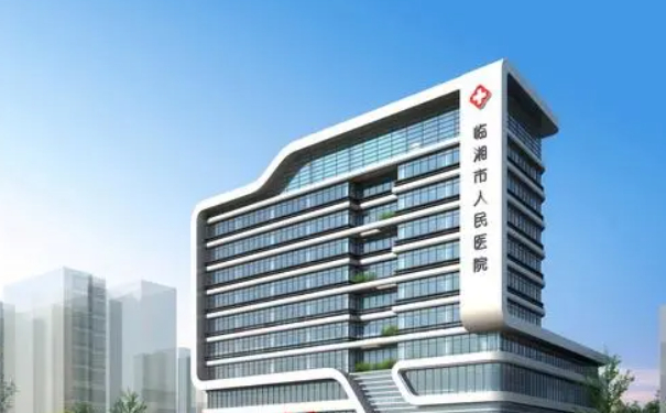 臨湘市人民醫(yī)院口腔科拔牙怎么樣?多少錢?技術(shù)評測&案例反饋