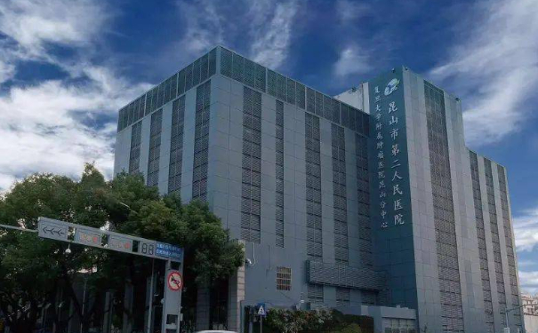 昆山市第二人民醫(yī)院口腔科牙齒矯正怎么樣?收費(fèi)標(biāo)準(zhǔn)&案例測(cè)評(píng) 昆山市第二人民醫(yī)院口腔科齙牙矯正怎么樣?多少錢?案例反饋&技術(shù)評(píng)測(cè)