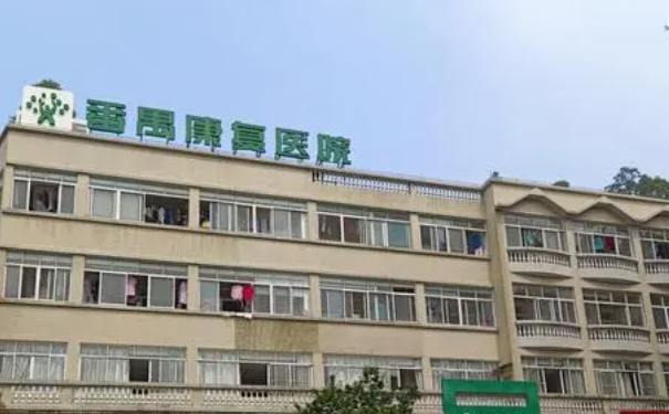 廣州市番禺區(qū)健康管理中心口腔科種植牙怎么樣?180天真人案例點(diǎn)評(píng)