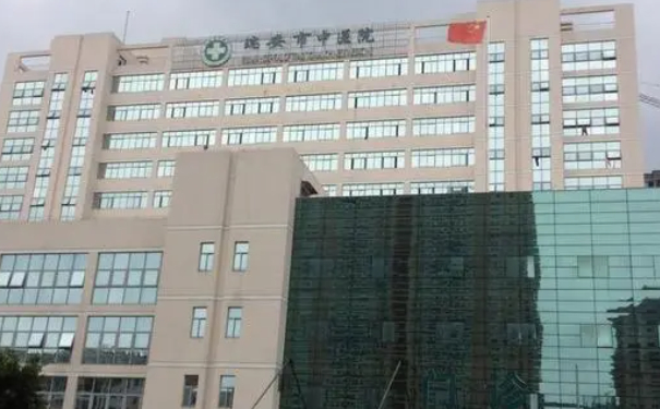 瑞安市中醫(yī)院口腔科拔智齒怎么樣?多少錢?技術(shù)評(píng)測(cè)&案例反饋