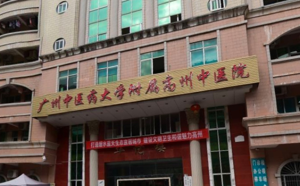 廣州中醫(yī)藥大學附屬高州中醫(yī)院口腔科牙齒根管調(diào)節(jié)技術(shù)怎么樣?60天案例點評