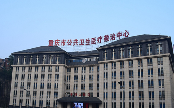 重慶市公共衛(wèi)生醫(yī)療救治中心口腔科牙齒根管調(diào)節(jié)技術(shù)怎么樣?60天案例點(diǎn)評(píng)