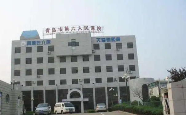 青島市第六人民醫(yī)院口腔科牙齒根管怎么樣?收費(fèi)標(biāo)準(zhǔn)&案例測評