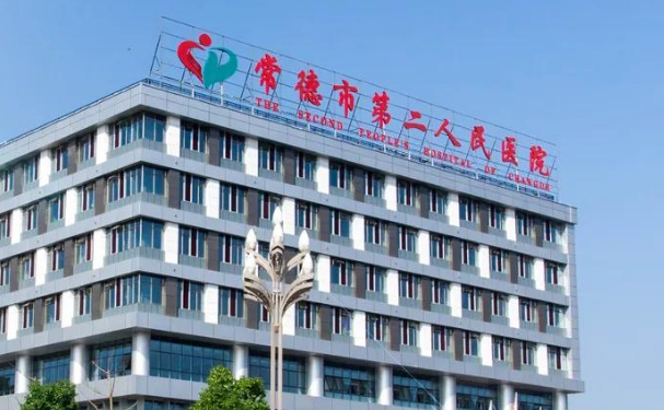 常德市第二人民醫(yī)院口腔科補牙怎么樣?多少錢?技術評測&案例反饋