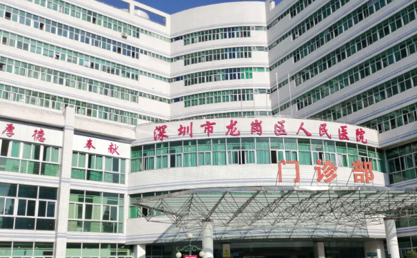 深圳市龍崗區(qū)人民醫(yī)院口腔科拔牙技術(shù)怎么樣?收費(fèi)標(biāo)準(zhǔn)&案例測評