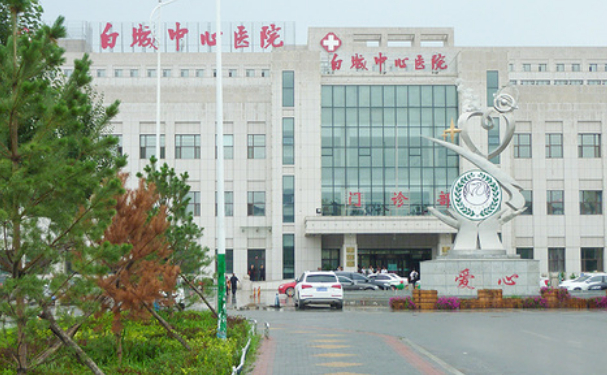 白城中心醫(yī)院口腔科牙齒根管怎么樣?收費標準&案例測評