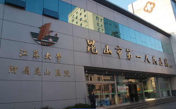 昆山市第一人民醫(yī)院口腔科齙牙矯正技術(shù)怎么樣?收費(fèi)標(biāo)準(zhǔn)&案例測評