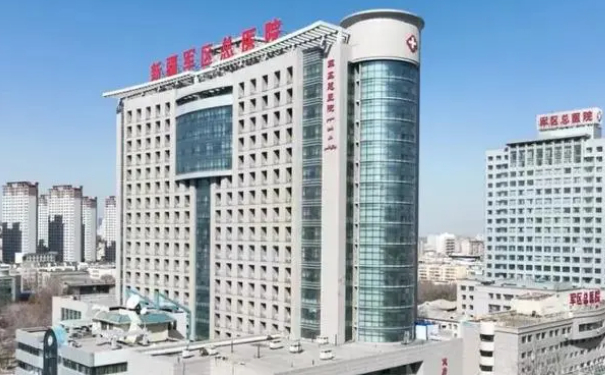 新疆軍區(qū)總醫(yī)院口腔科拔智齒技術(shù)怎么樣?收費(fèi)標(biāo)準(zhǔn)&案例測(cè)評(píng)