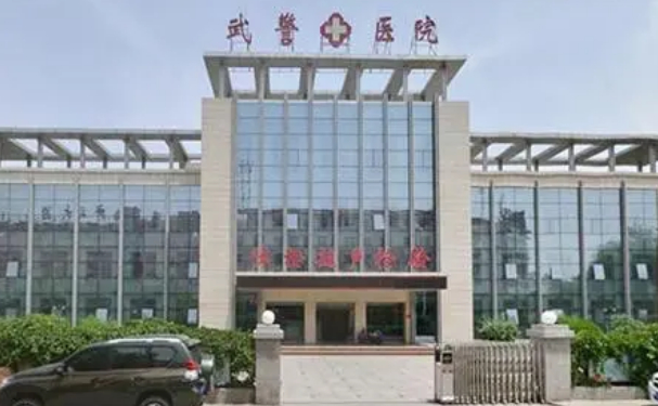 武警寧夏總隊醫(yī)院