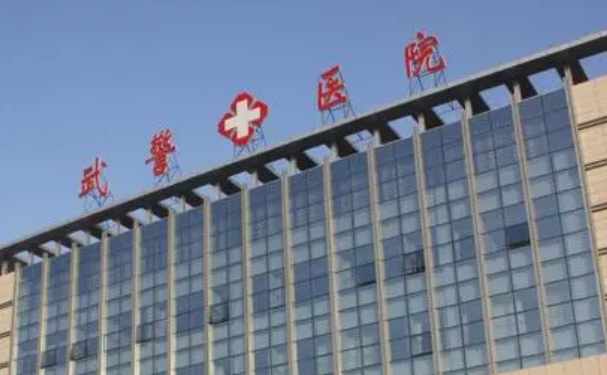 武警寧夏總隊醫(yī)院
