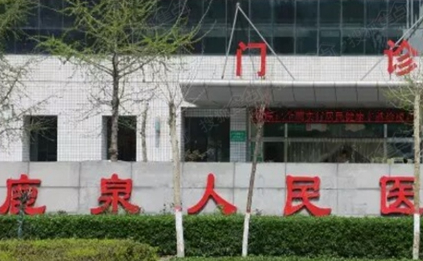 鹿泉區(qū)人民醫(yī)院口腔科拔智齒怎么樣?120天案例點(diǎn)評