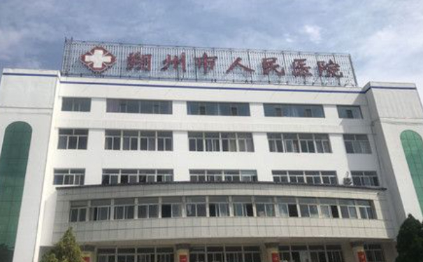 朔州市人民醫(yī)院口腔科牙齒根管調(diào)節(jié)怎么樣?多少錢(qián)?技術(shù)評(píng)測(cè)&案例反饋