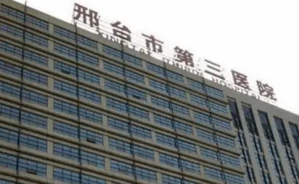邢臺市第三醫(yī)院口腔科牙齒根管調(diào)節(jié)怎么樣?多少錢?技術(shù)評測&案例反饋