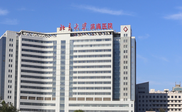 天津市第五中心醫(yī)院口腔科牙齒根管調(diào)節(jié)怎么樣?多少錢?技術(shù)評測&案例反饋