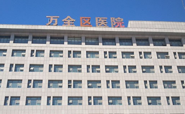 萬全區(qū)醫(yī)院口腔科種植牙怎么樣?收費標準&180天案例測評