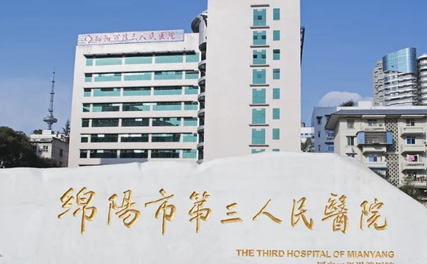 綿陽市第三人民醫(yī)院口腔科牙齒根管調(diào)節(jié)怎么樣?多少錢?技術(shù)評測&案例反饋