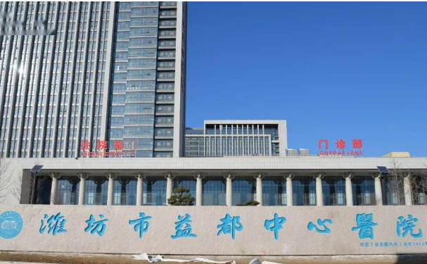 濰坊市益都中心醫(yī)院口腔科補牙技術(shù)行不行?術(shù)后180天案例